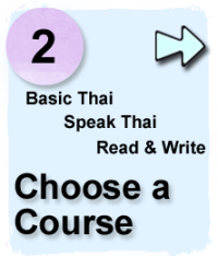 Choose a Course